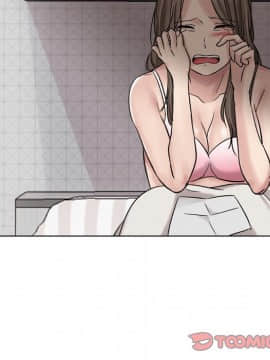 不單純友情1-26話_06_0786