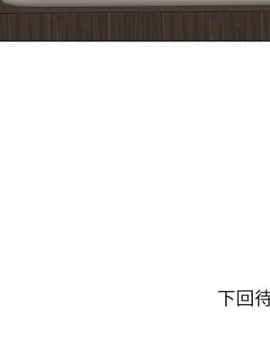 不單純友情1-26話_06_0788