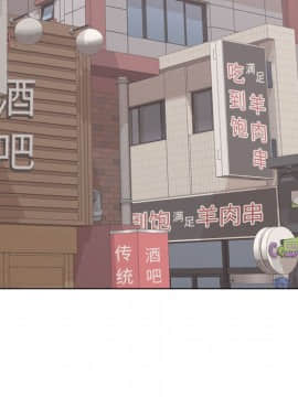 不單純友情1-26話_05_0554