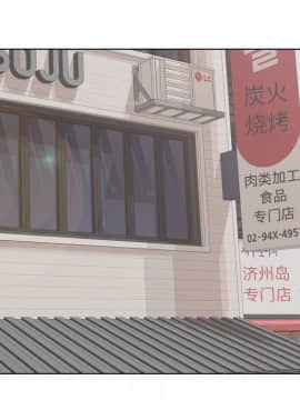 不單純友情1-26話_05_0555