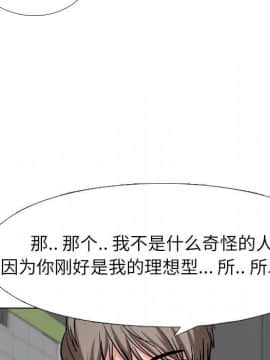 不單純友情1-26話_05_0558