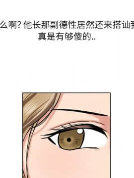 不單純友情1-26話_05_0561