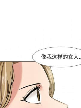 不單純友情1-26話_05_0568
