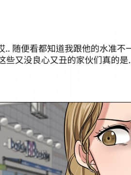 不單純友情1-26話_05_0566
