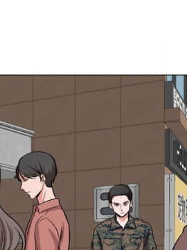 不單純友情1-26話_05_0570