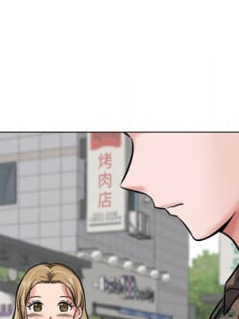 不單純友情1-26話_05_0572