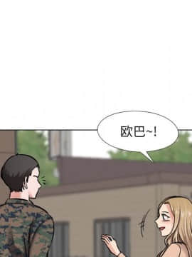 不單純友情1-26話_05_0578