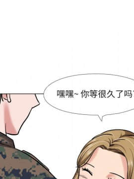 不單純友情1-26話_05_0580