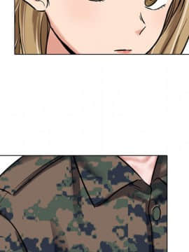 不單純友情1-26話_05_0592