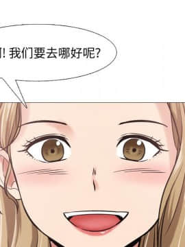 不單純友情1-26話_05_0598
