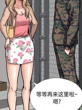 不單純友情1-26話_05_0606