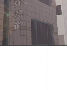 不單純友情1-26話_05_0602