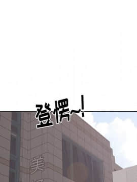 不單純友情1-26話_05_0601