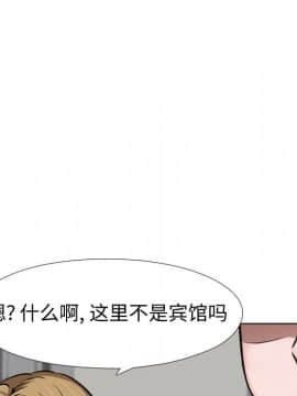 不單純友情1-26話_05_0603