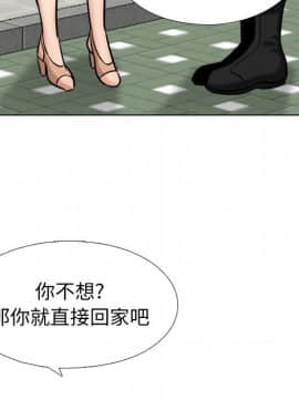 不單純友情1-26話_05_0607