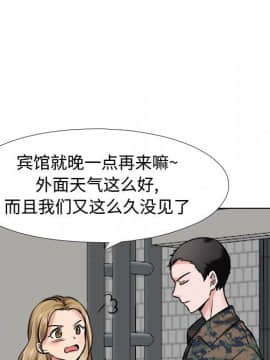不單純友情1-26話_05_0605