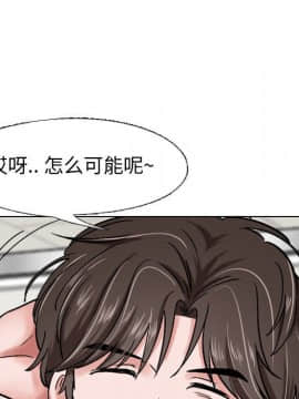 不單純友情1-26話_05_0637