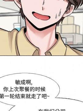 不單純友情1-26話_05_0638