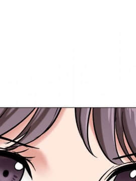 不單純友情1-26話_05_0646