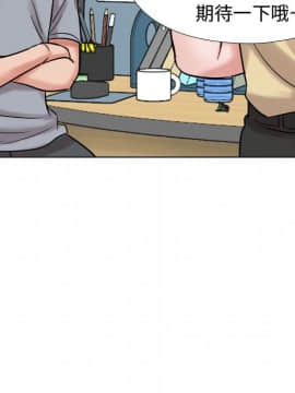 不單純友情1-26話_05_0649