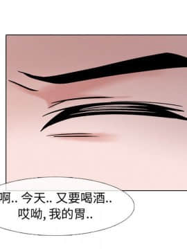 不單純友情1-26話_05_0650