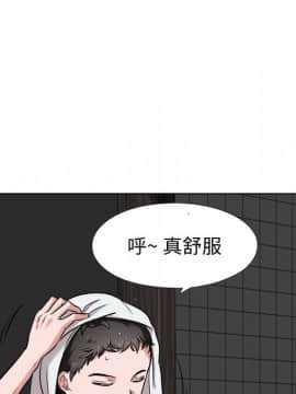 不單純友情1-26話_04_0419