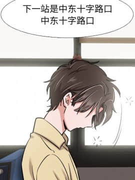 不單純友情1-26話_04_0438