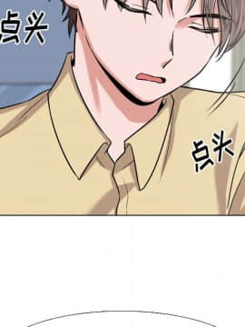 不單純友情1-26話_04_0437