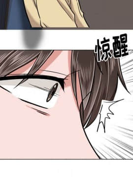 不單純友情1-26話_04_0439
