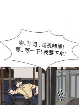 不單純友情1-26話_04_0440