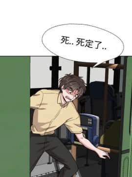 不單純友情1-26話_04_0442