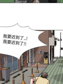 不單純友情1-26話_04_0443