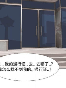 不單純友情1-26話_04_0451