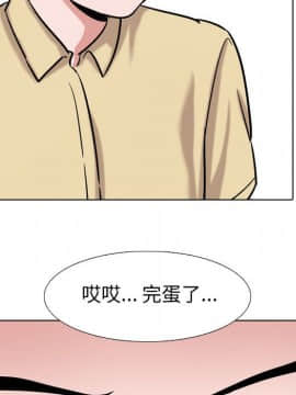不單純友情1-26話_04_0465