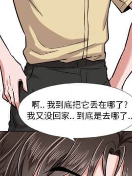 不單純友情1-26話_04_0453