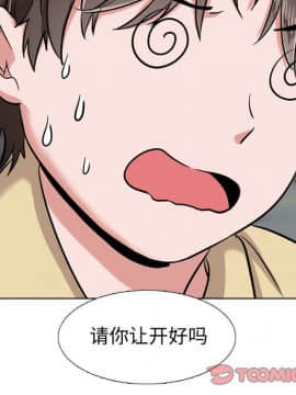 不單純友情1-26話_04_0454