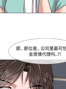 不單純友情1-26話_04_0458
