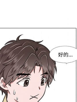 不單純友情1-26話_04_0464