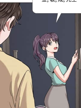 不單純友情1-26話_04_0460