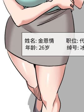 不單純友情1-26話_04_0462
