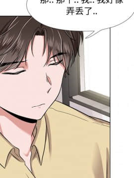 不單純友情1-26話_04_0477