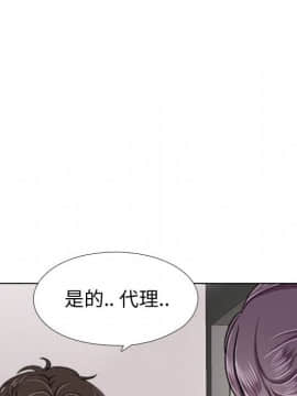 不單純友情1-26話_04_0473