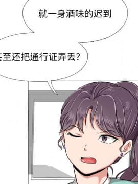 不單純友情1-26話_04_0480