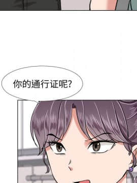 不單純友情1-26話_04_0475