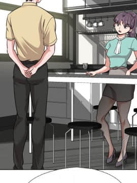 不單純友情1-26話_04_0479