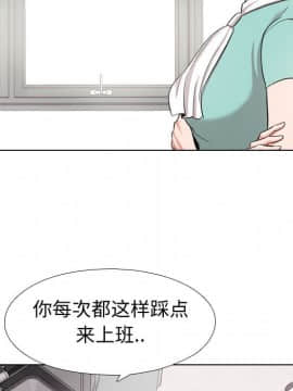 不單純友情1-26話_04_0484