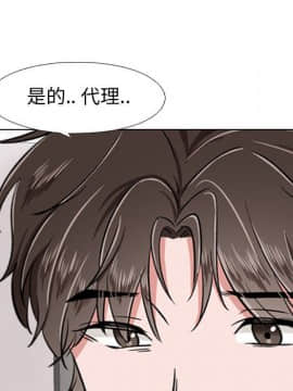 不單純友情1-26話_04_0486