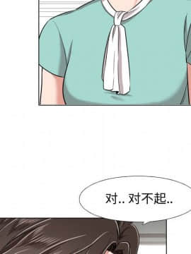 不單純友情1-26話_04_0481