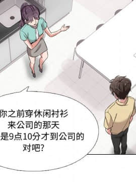 不單純友情1-26話_04_0485
