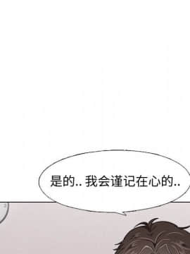 不單純友情1-26話_04_0491
